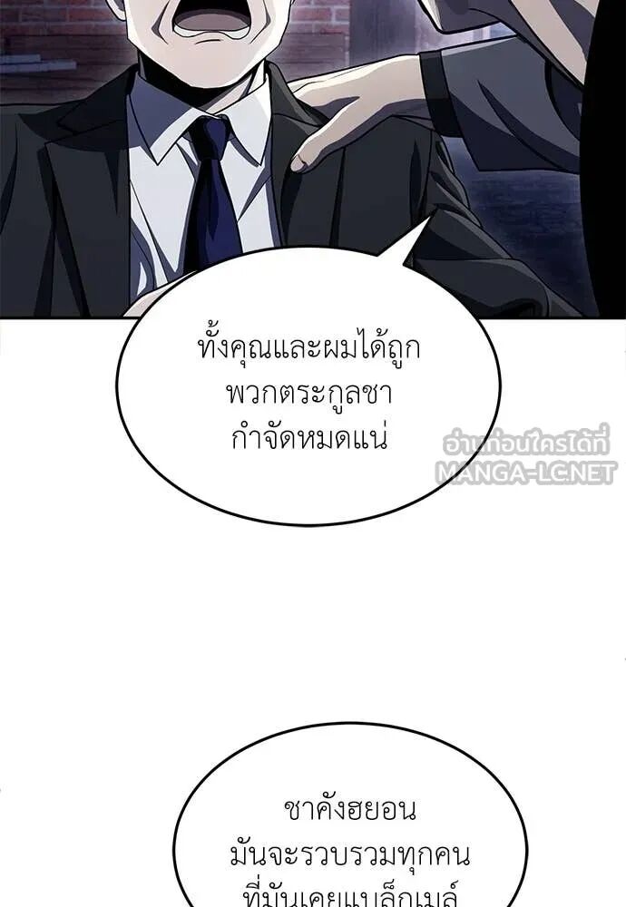 หน้า 141