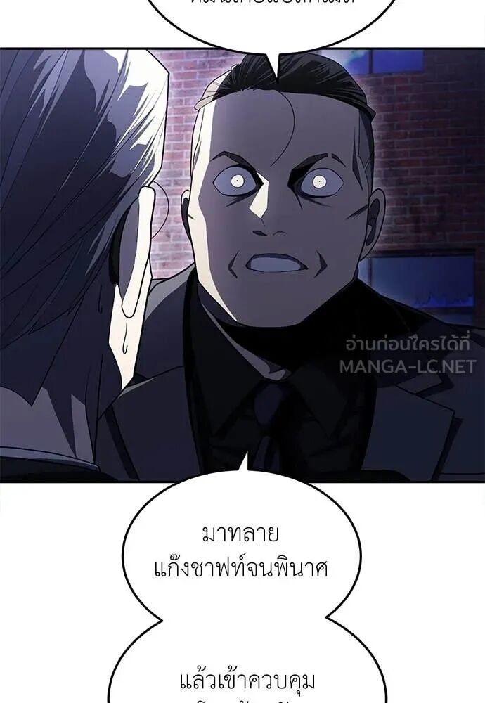 หน้า 142