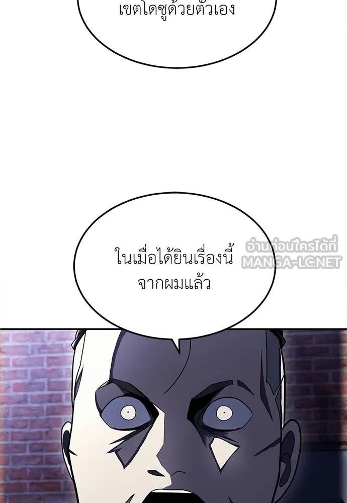 หน้า 143