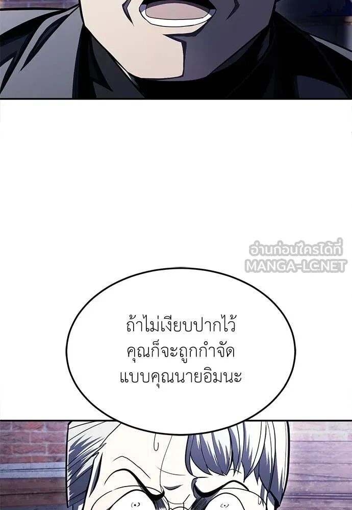 หน้า 144