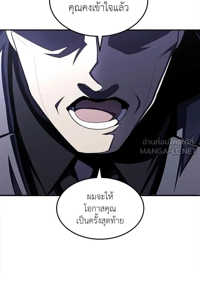 หน้า 146