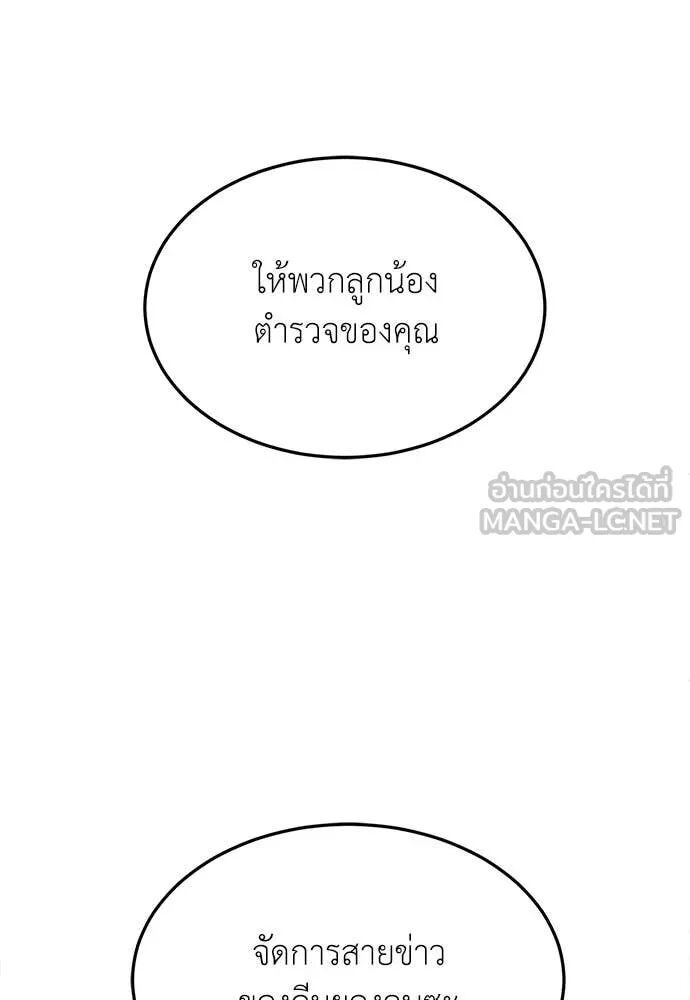 หน้า 147