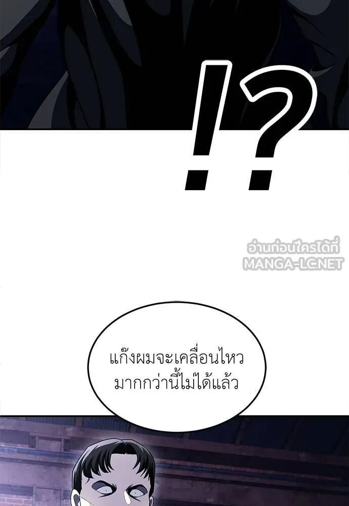 หน้า 149