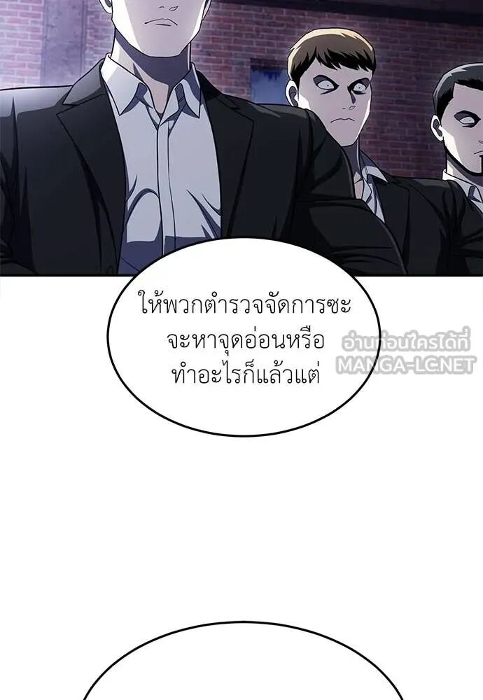 หน้า 150