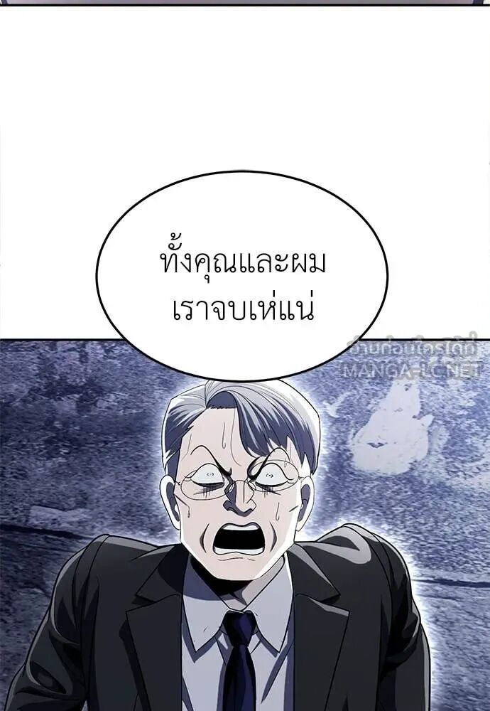 หน้า 153