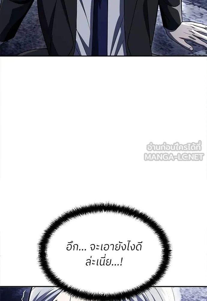หน้า 154