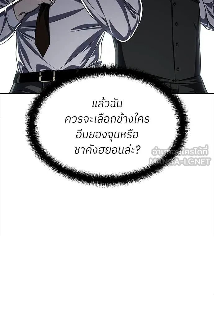 หน้า 157