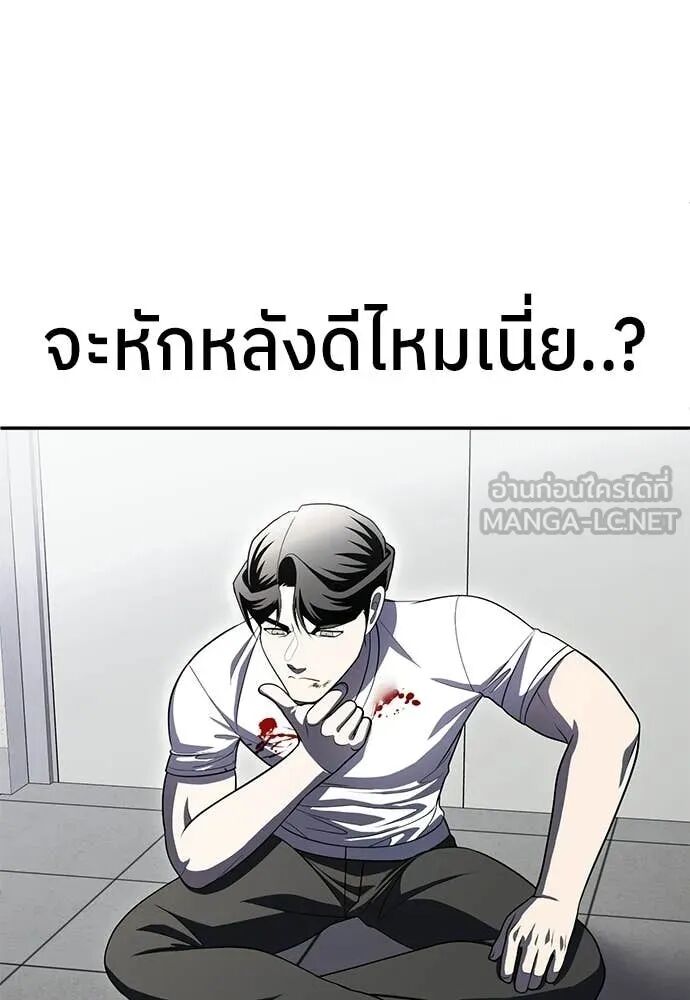 หน้า 159