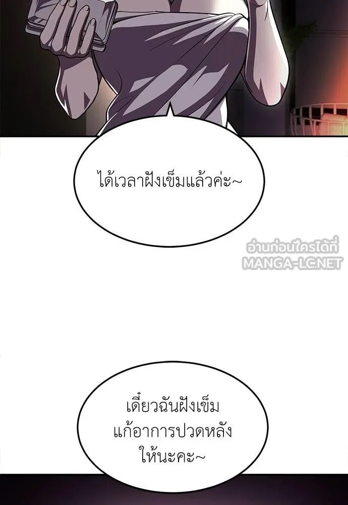 หน้า 171