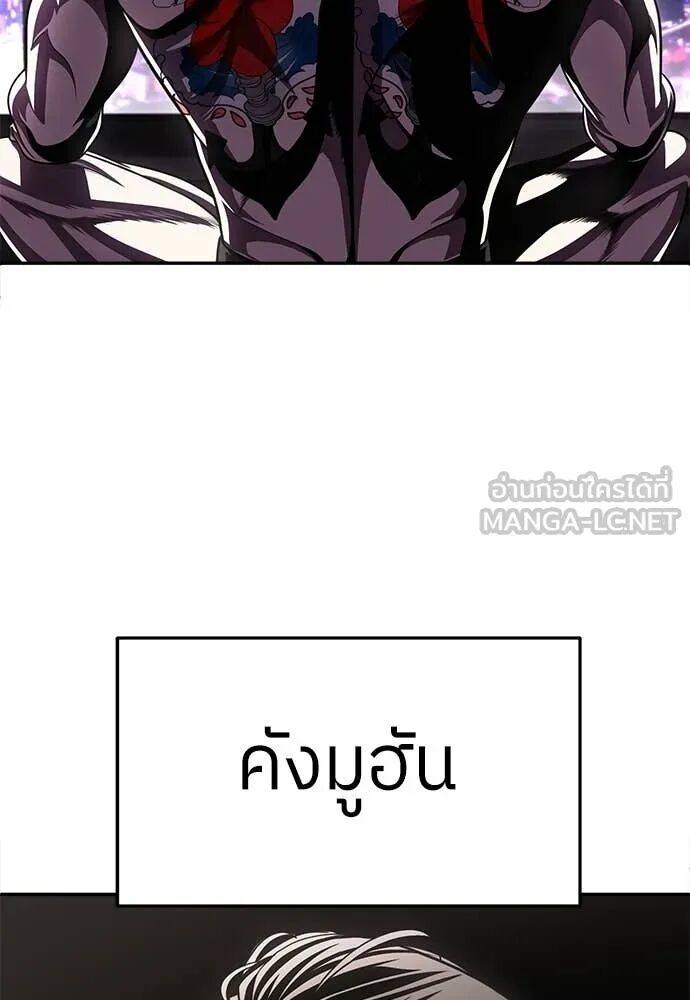 หน้า 174