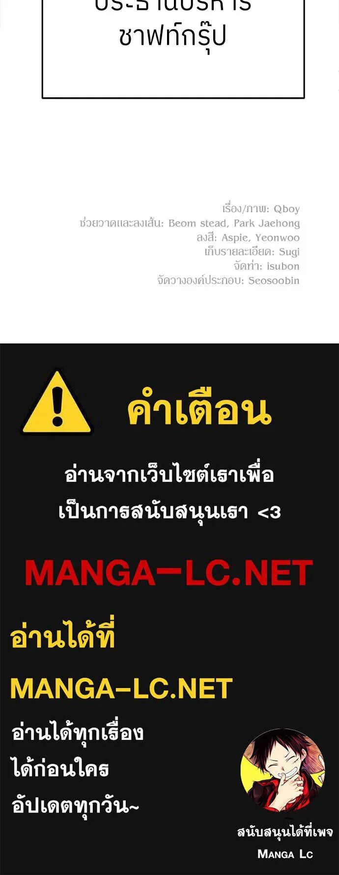 หน้า 176