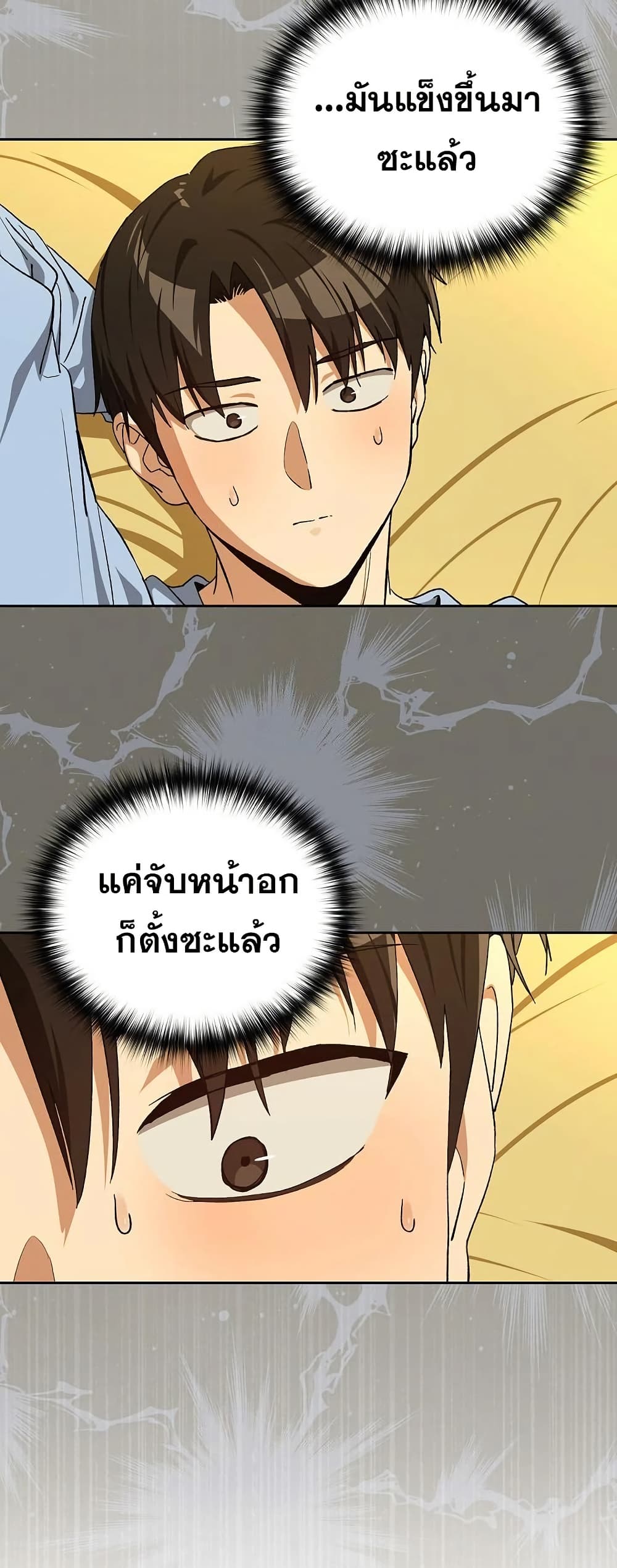หน้า 42
