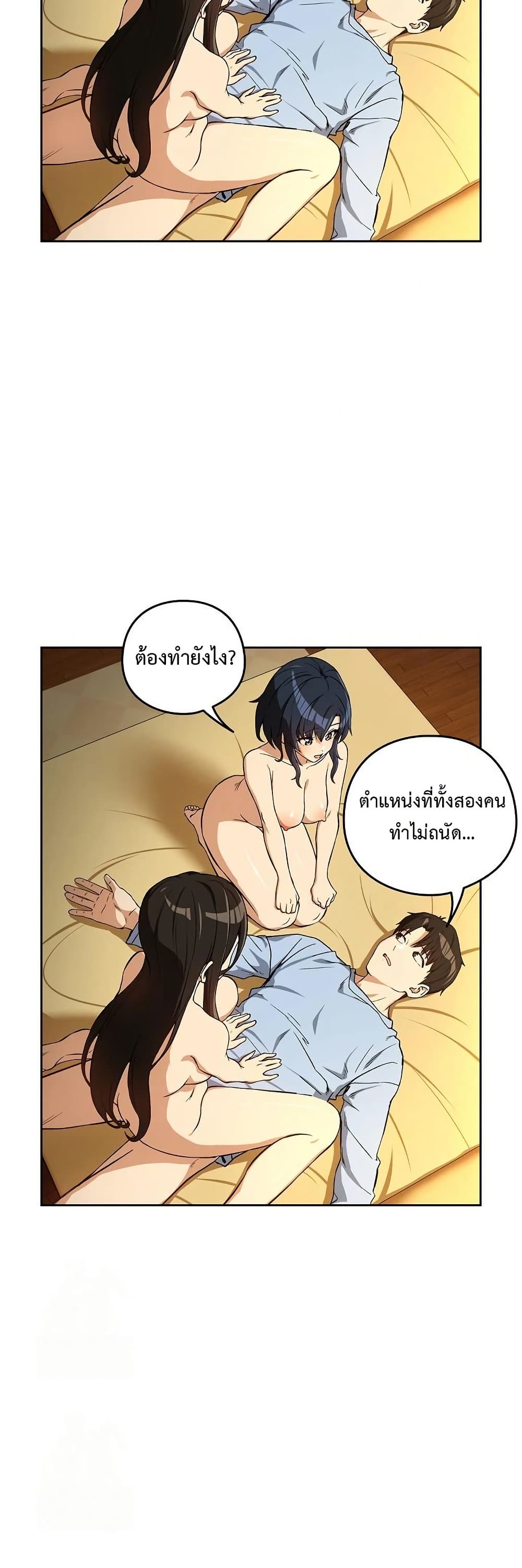 หน้า 24