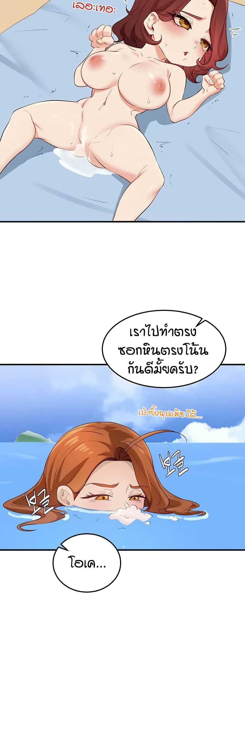 หน้า 27