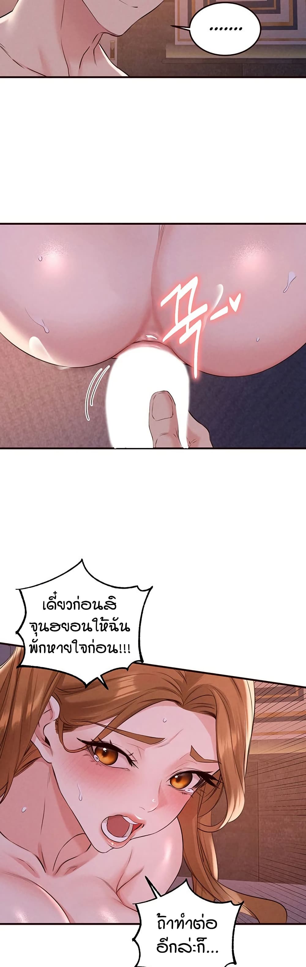หน้า 35