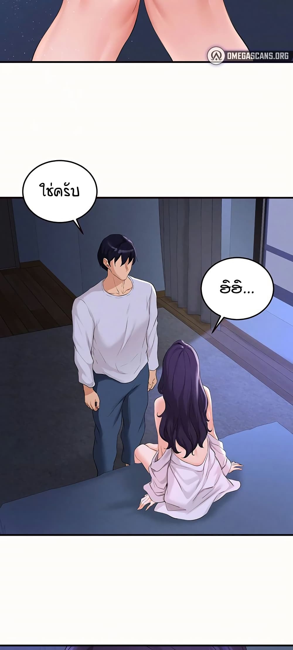 หน้า 24
