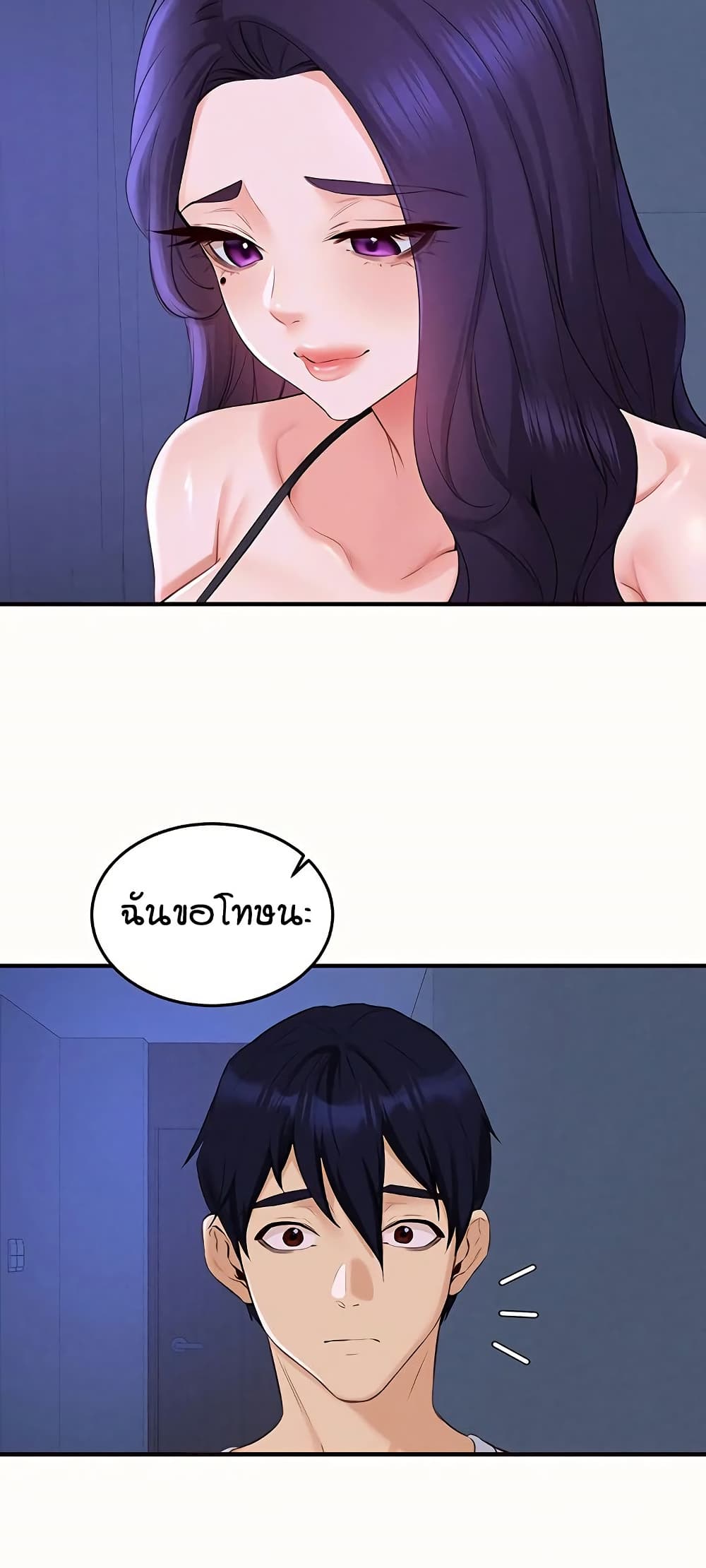 หน้า 25