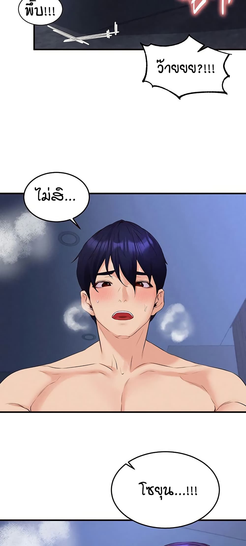 หน้า 46