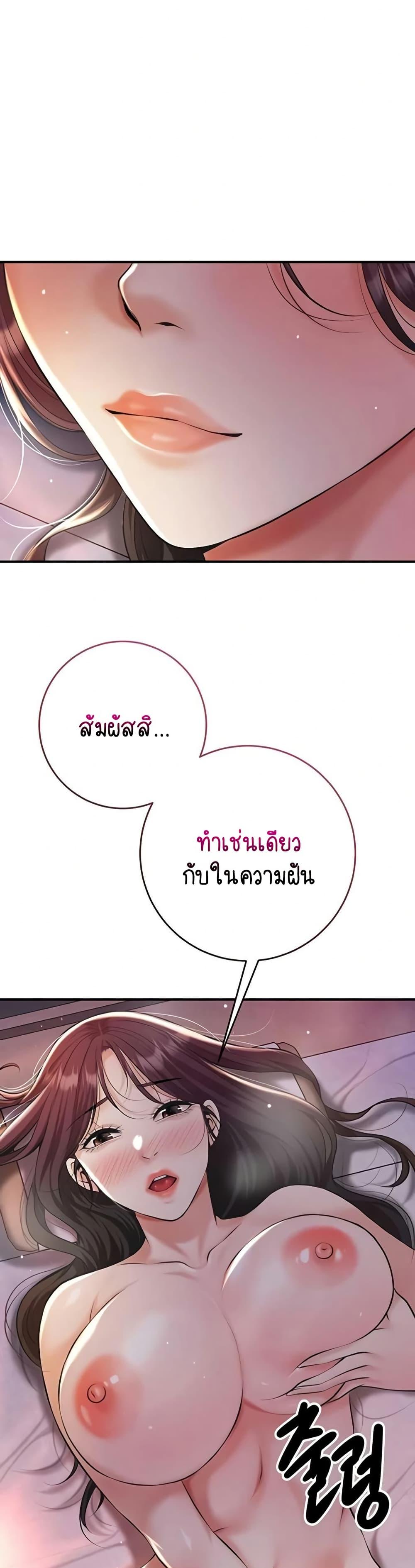 หน้า 47