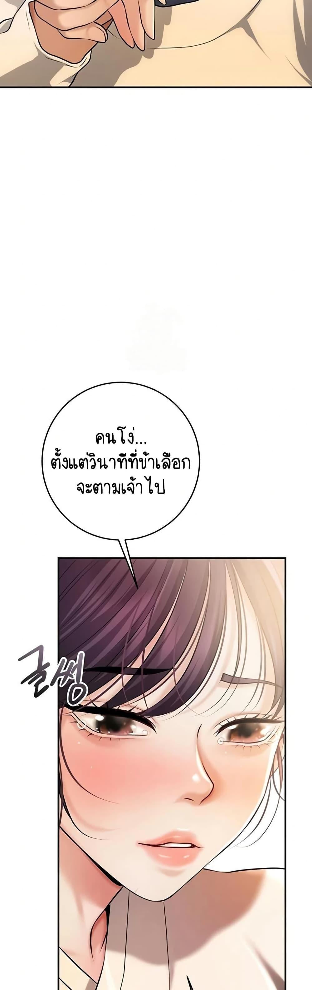 หน้า 54