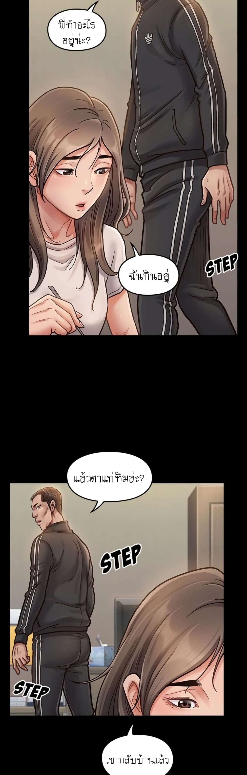 หน้า 50