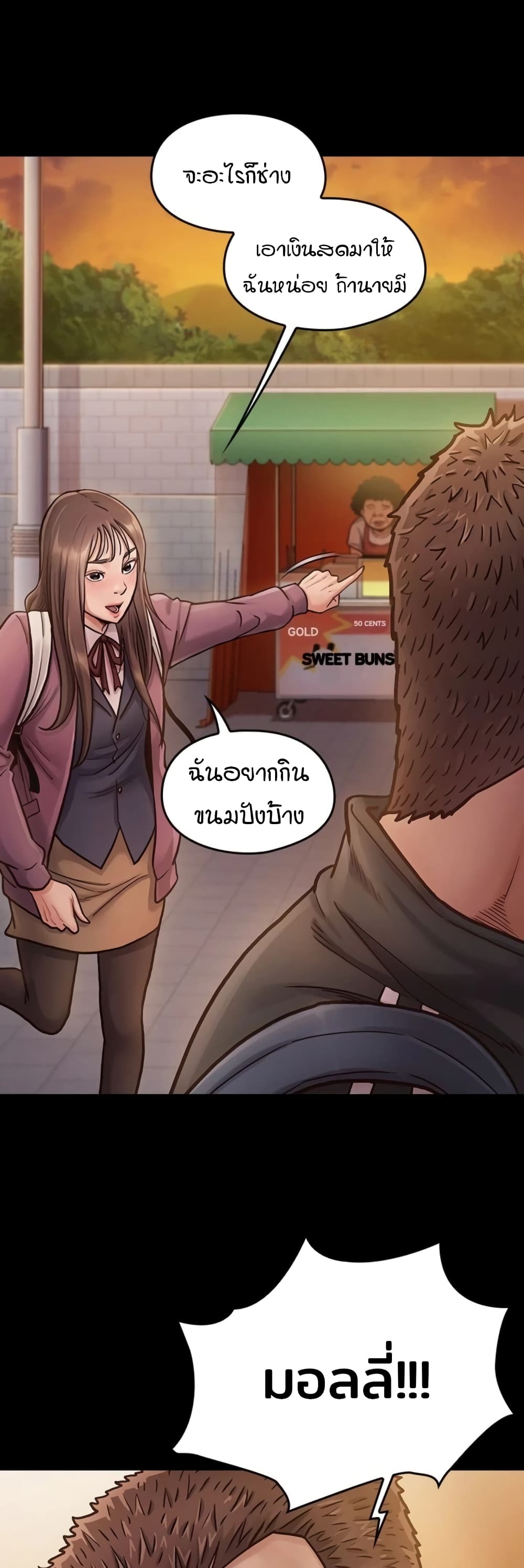 หน้า 44