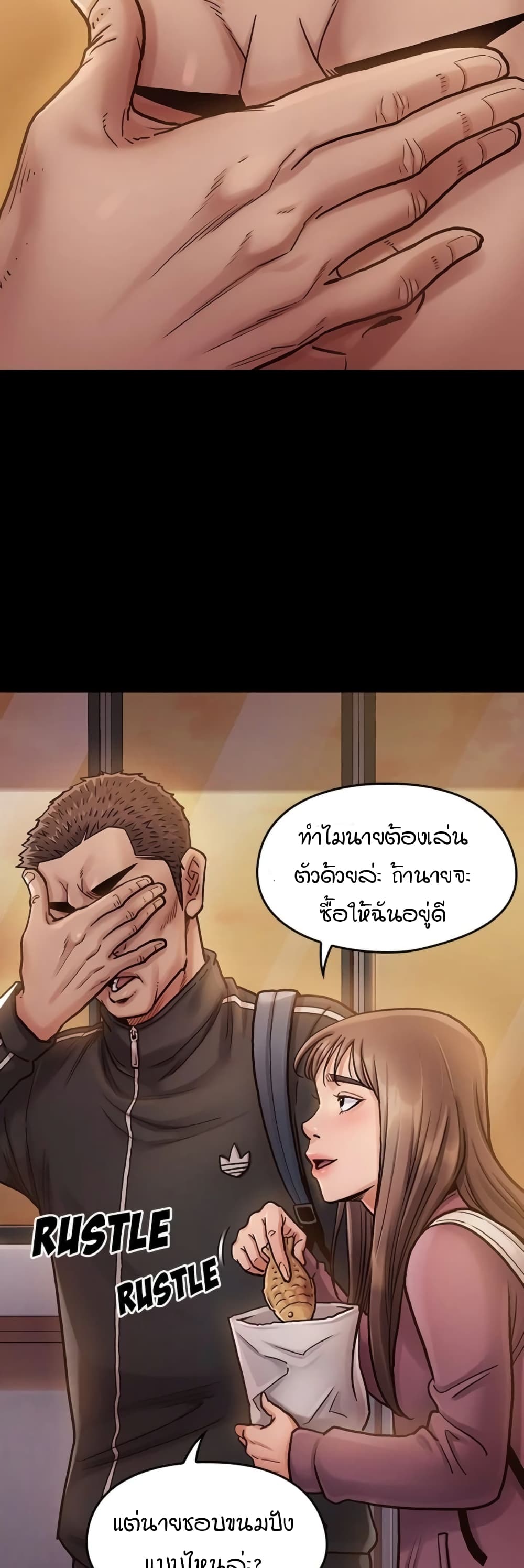หน้า 46
