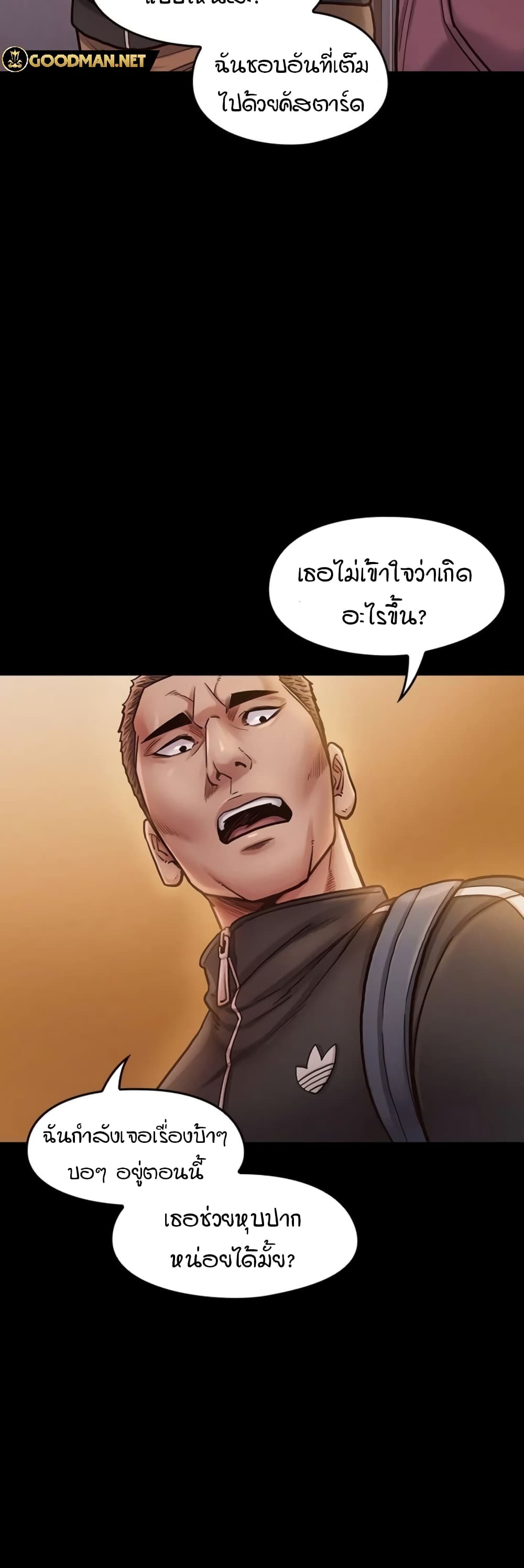 หน้า 47