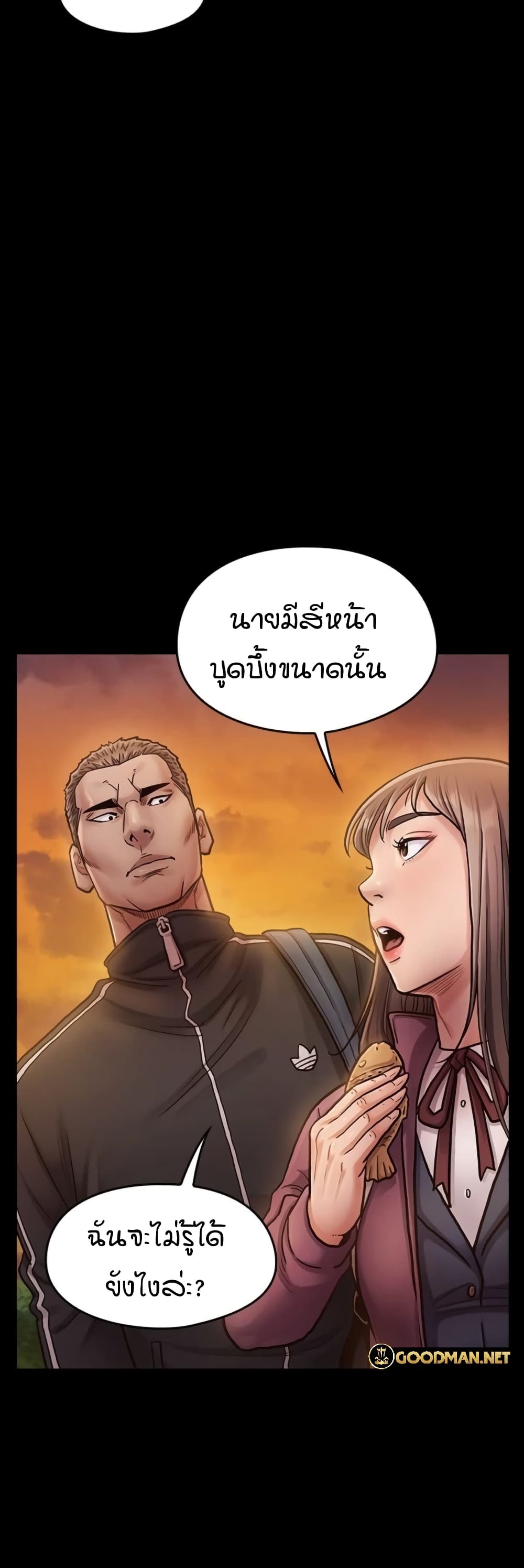 หน้า 49
