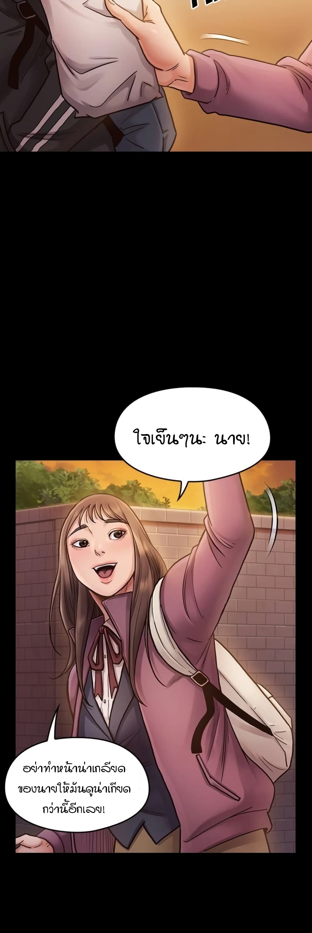 หน้า 51