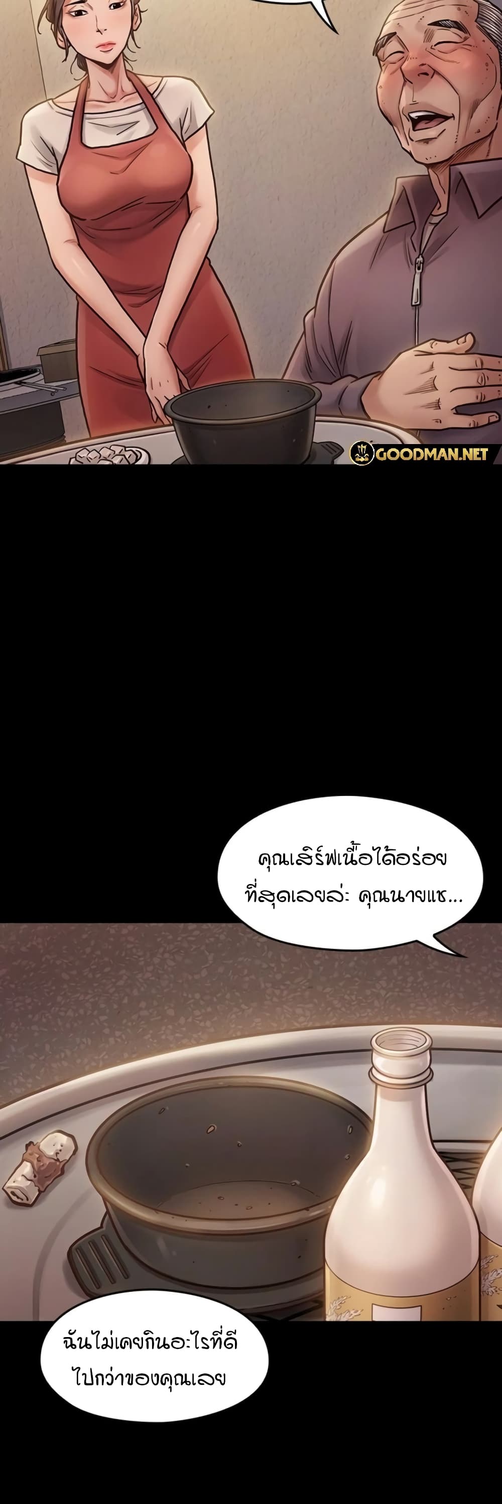 หน้า 56