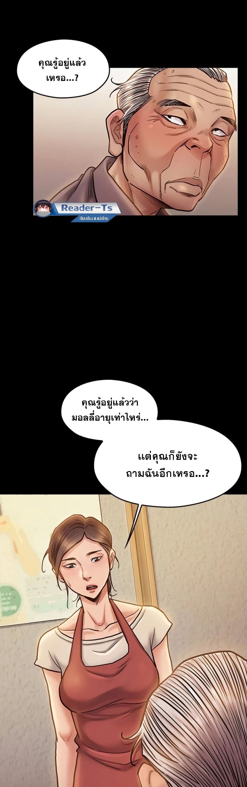หน้า 30