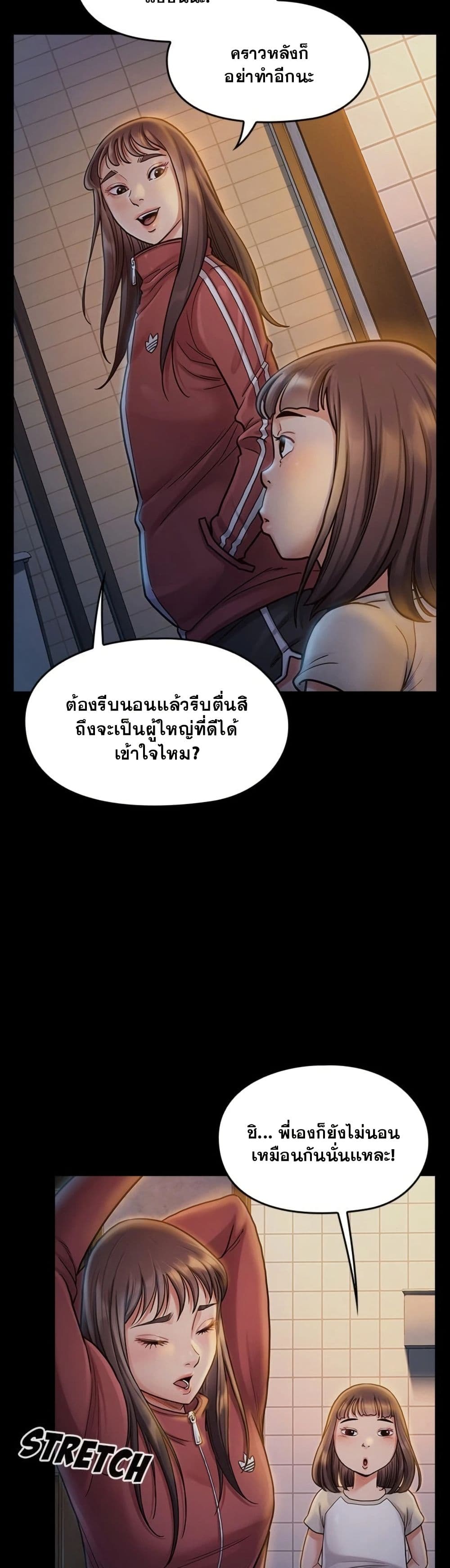 หน้า 39