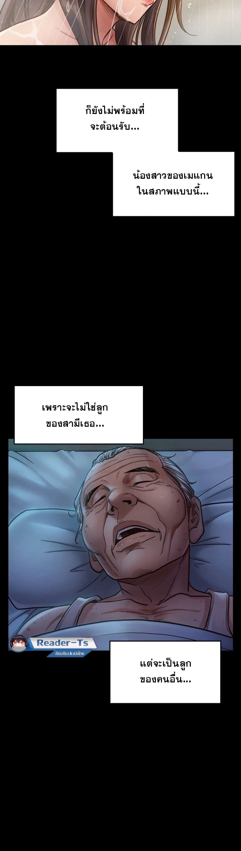 หน้า 35