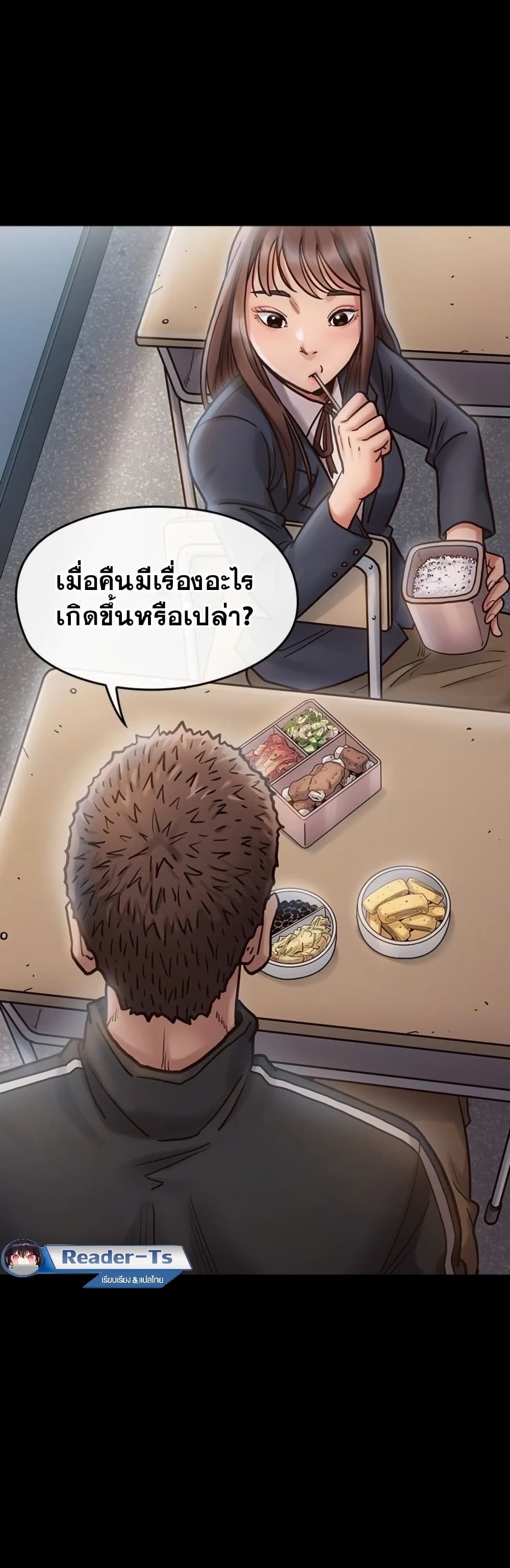 หน้า 43