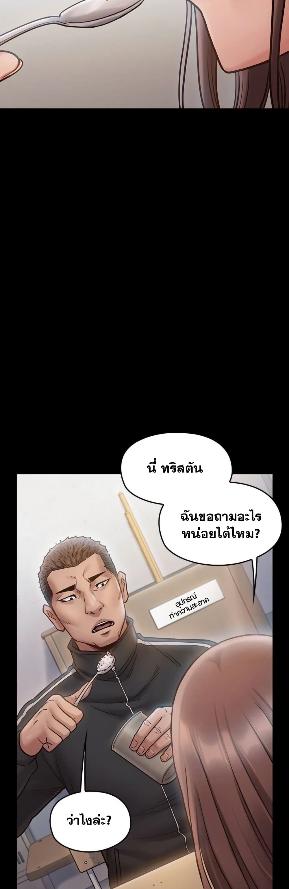 หน้า 48