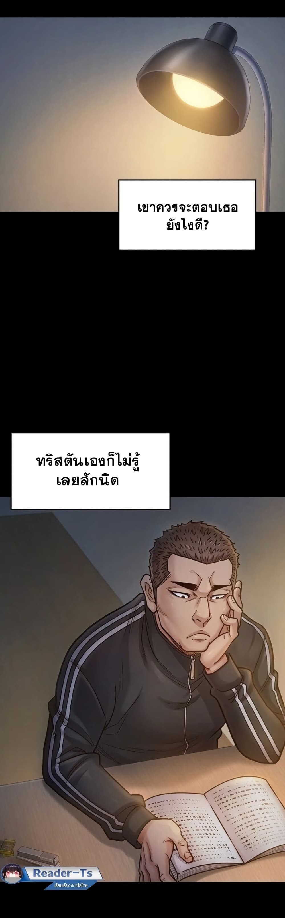 หน้า 29