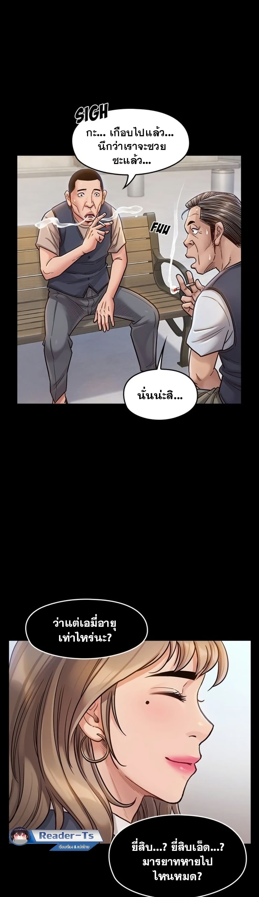หน้า 28