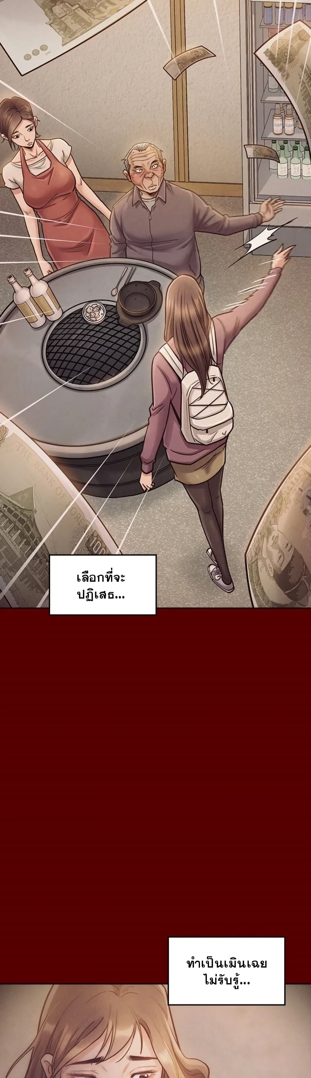 หน้า 34