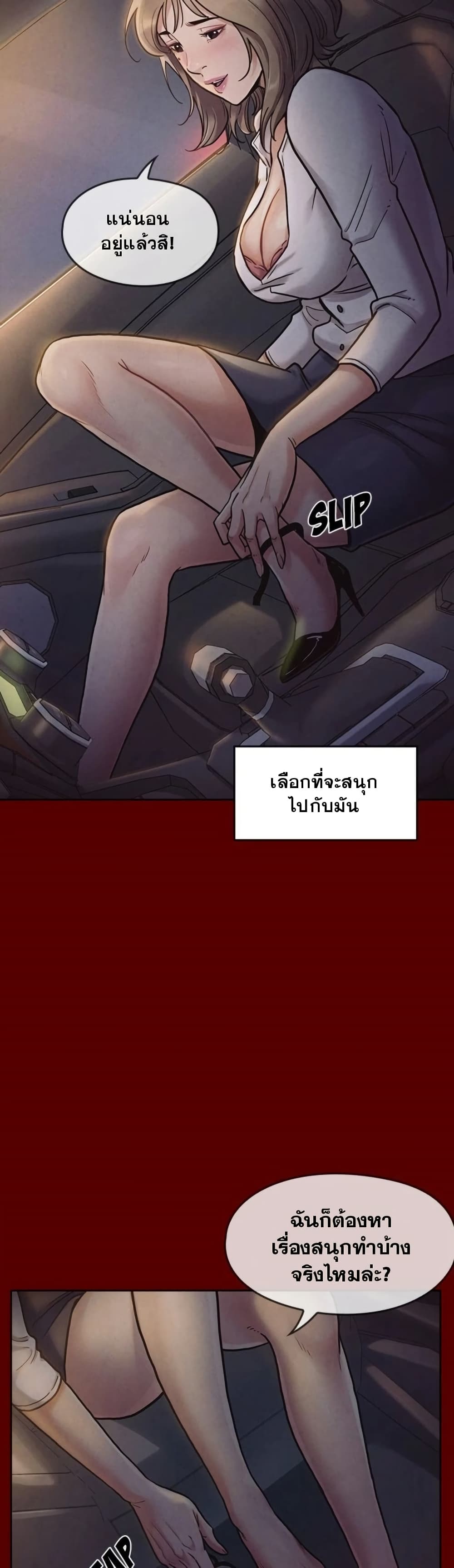 หน้า 39