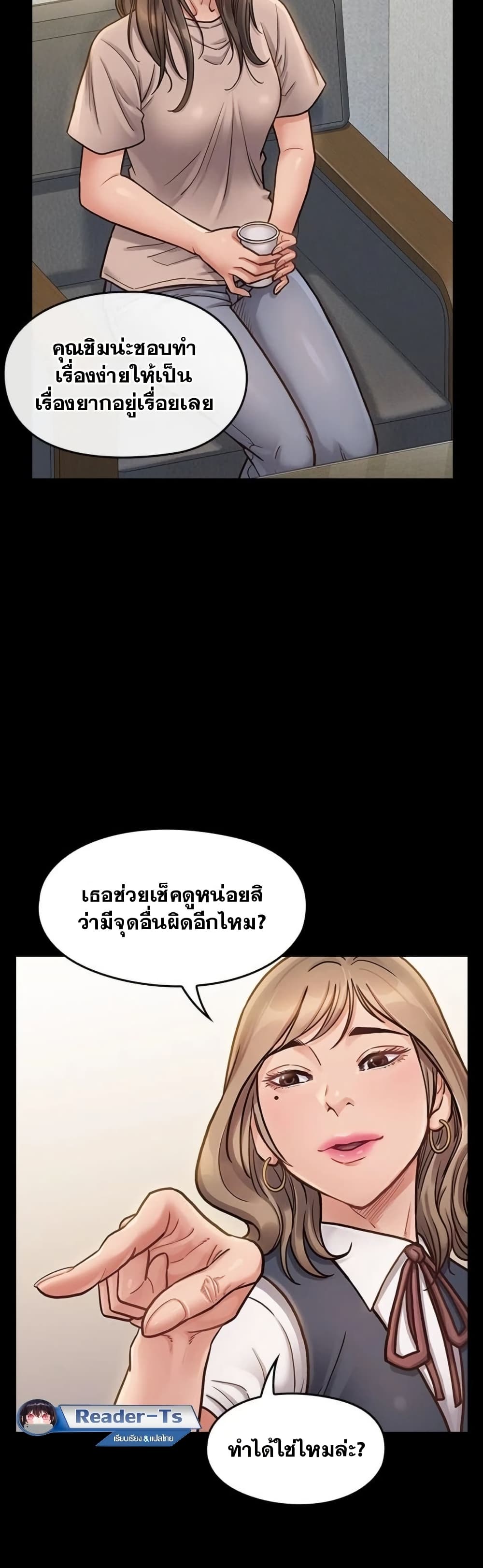 หน้า 27