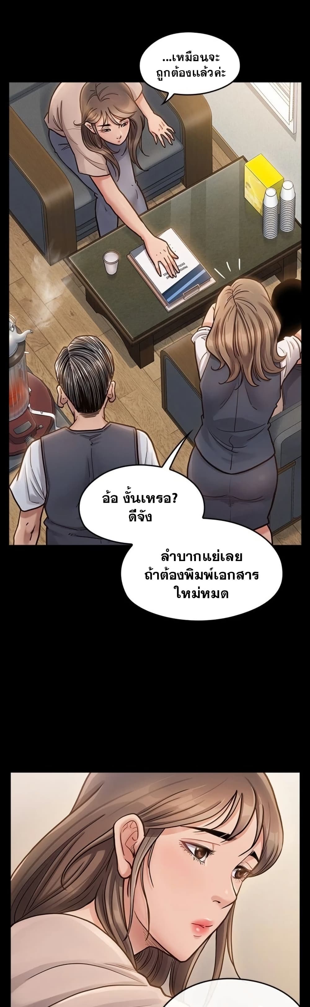 หน้า 31