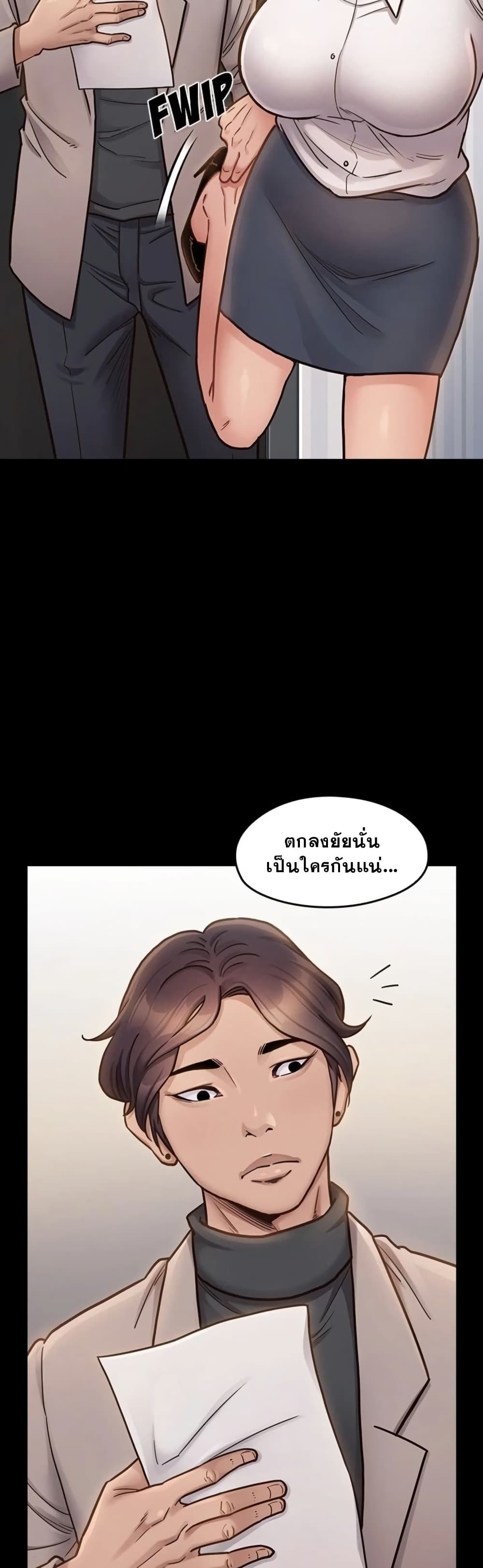 หน้า 49
