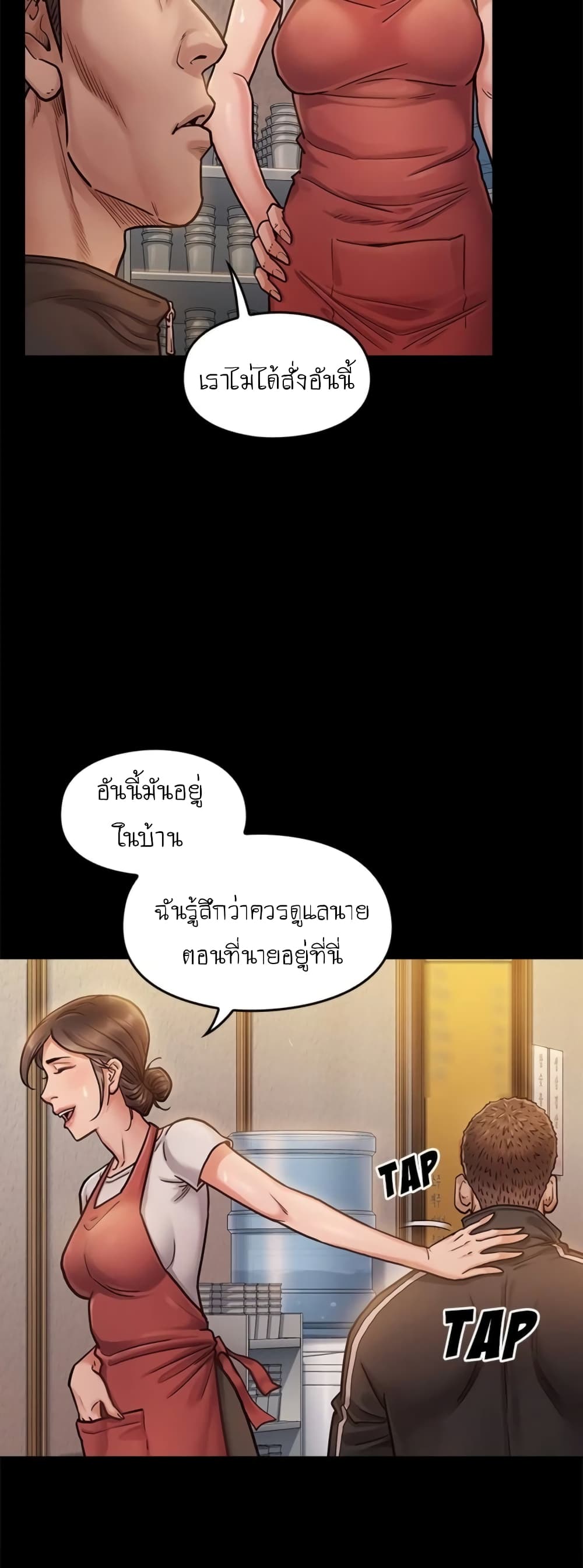 หน้า 52