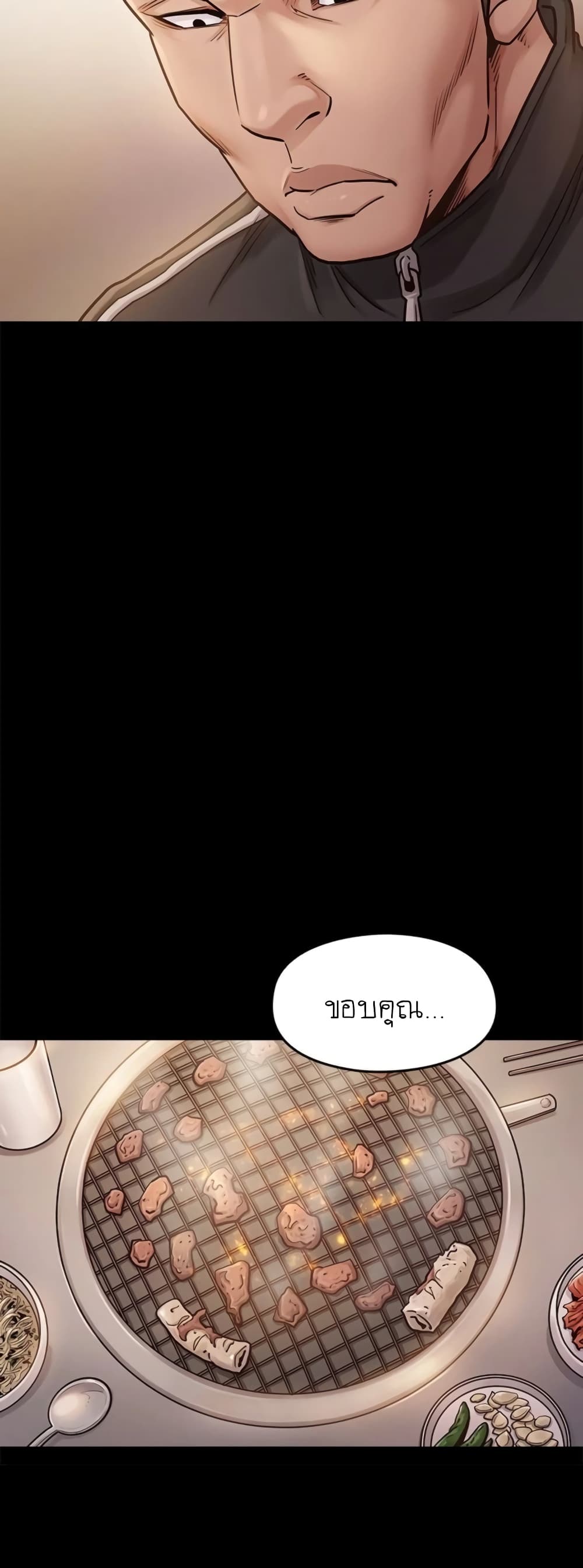 หน้า 54