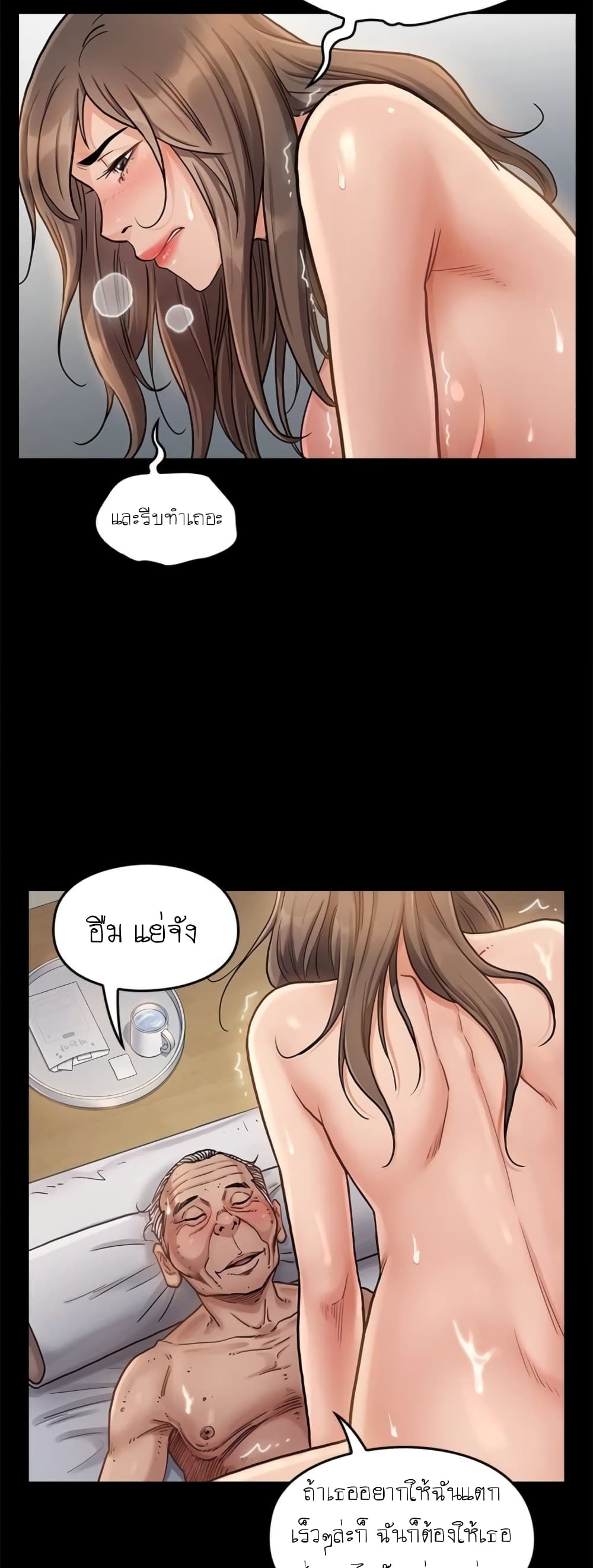 หน้า 31