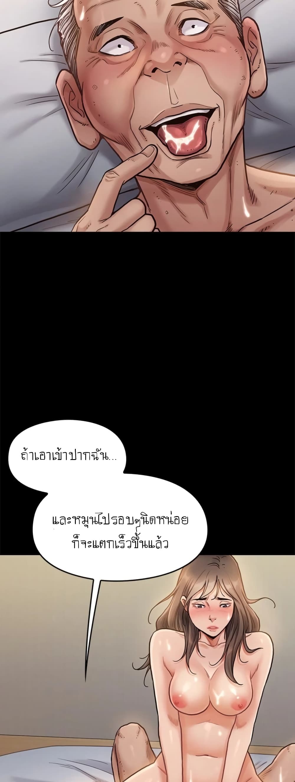หน้า 34