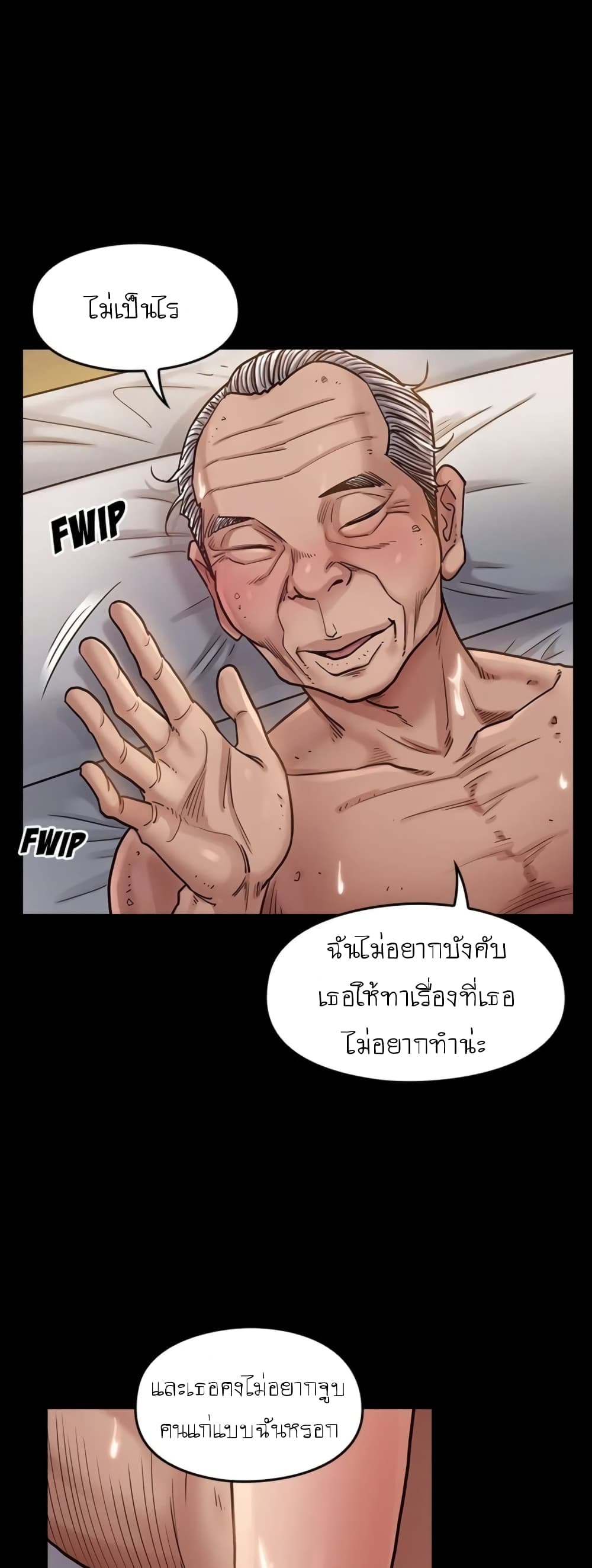 หน้า 43
