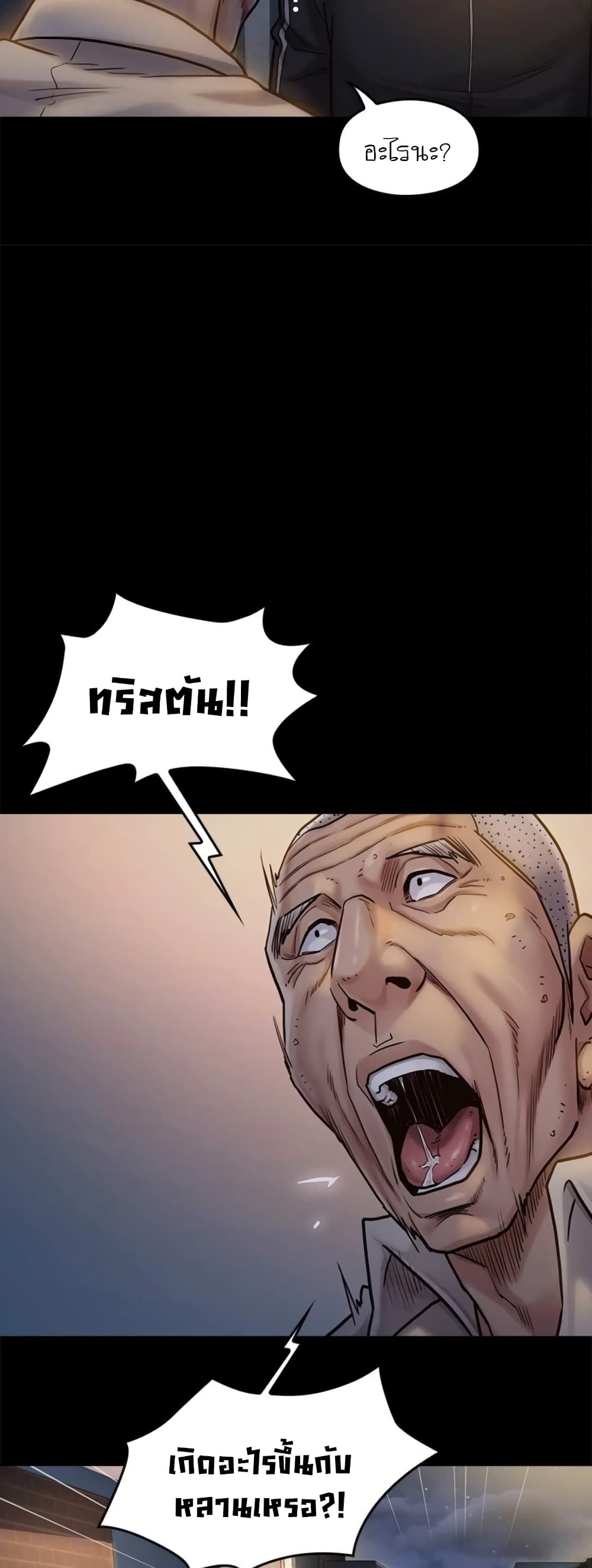 หน้า 47