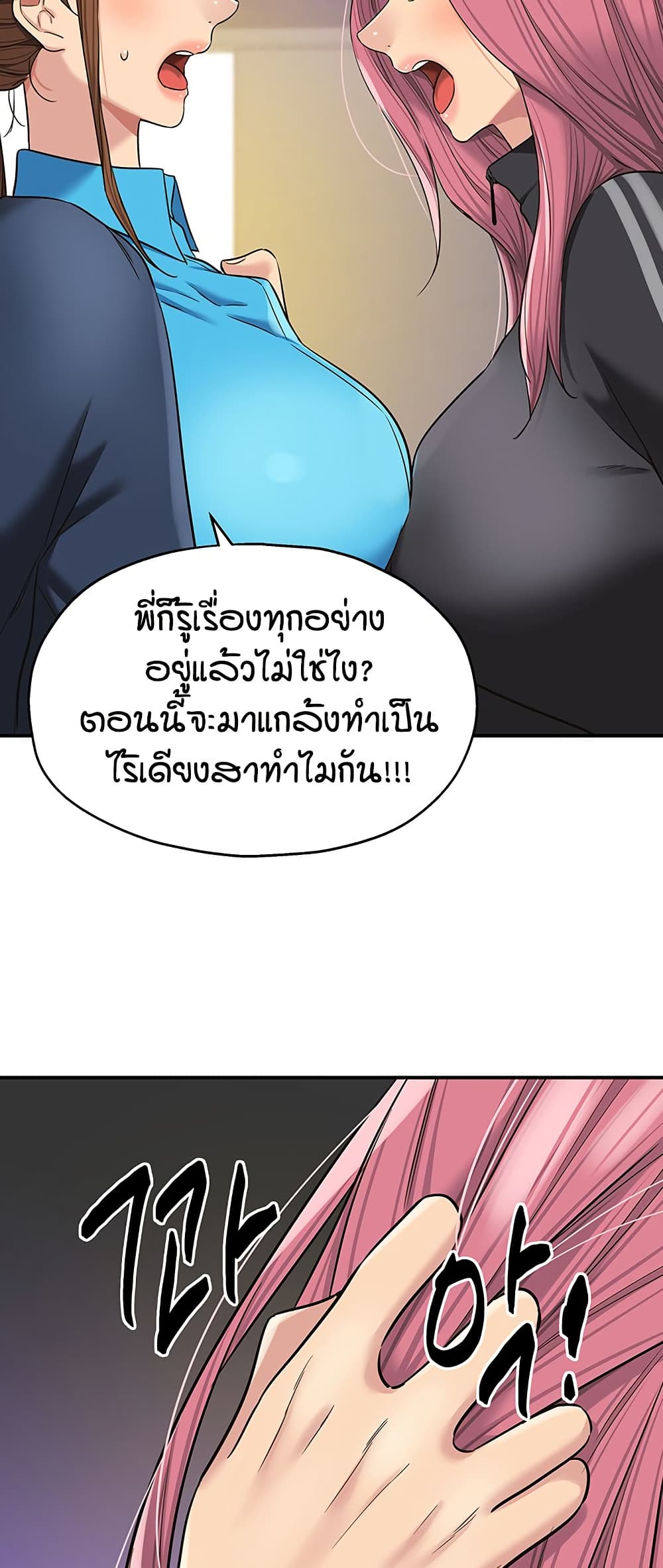 หน้า 29